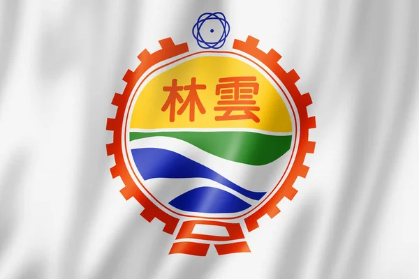 Yunlin County Flagga Kina Viftar Med Banderollsamling Illustration — Stockfoto