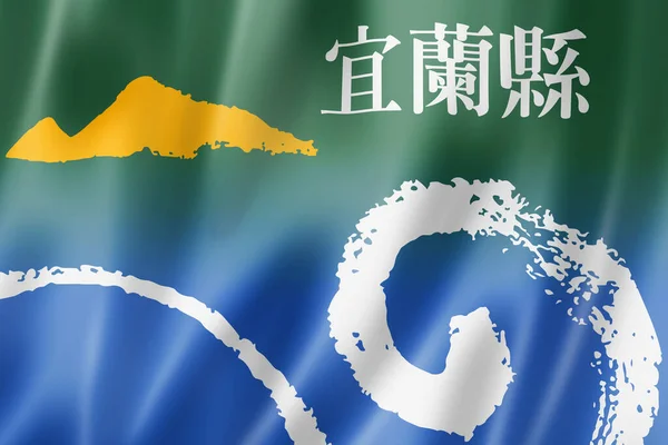 Yilan County Flag China Zwaaiend Met Spandoeken Illustratie — Stockfoto