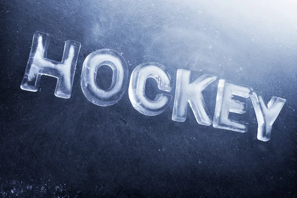 Хоккей — стоковое фото