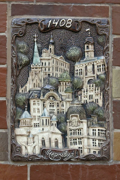 ? 图片 Chernivtsy 市陶瓷板 — 图库照片