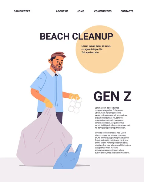将垃圾收集到袋中的年轻人清理海滩的一代Z生活方式概念新的现代人口学趋势与渐进式青年一代垂直复制空间矢量图解 — 图库矢量图片