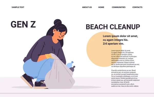 女孩收集垃圾袋海滩清理一代Z生活方式概念新的现代人口趋势与渐进式青年一代水平复制空间矢量图解 — 图库矢量图片