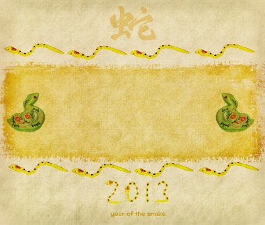Yılan Yılı için Çin kaligrafi 2013