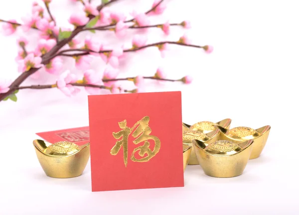 Węzeł chiński, kaligrafii dla fu, szczęście, zanim rozpocznie się Chiński Nowy rok — Zdjęcie stockowe