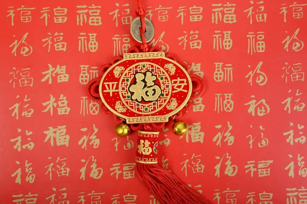 Traditionele chinese knoop, — Stockfoto