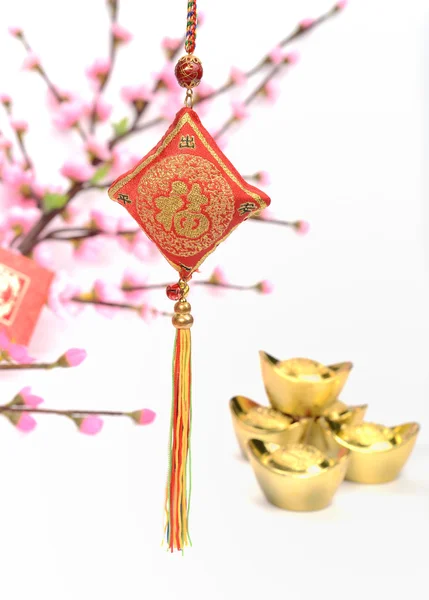 Nœuds chanceux chinois utilisés pendant le festival de printemps — Photo