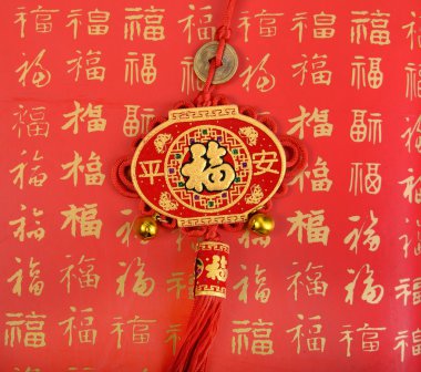 Chinese new year ornament clipart