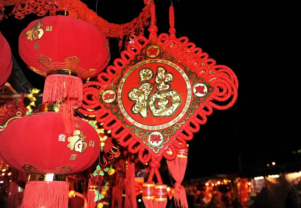 Κινέζοι τυχεροί κόμποι που χρησιμοποιούνται κατά τη διάρκεια φεστιβάλ άνοιξη — Φωτογραφία Αρχείου