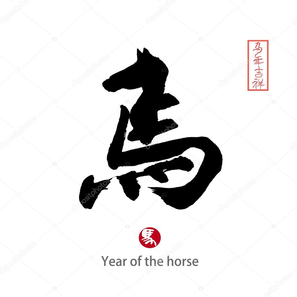 Year of the Horse 1997 - IMDb