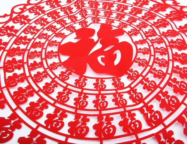 Traditioneller chinesischer Scherenschnitt für "Glück"" — Stockfoto