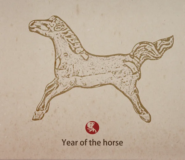 Chino 2014 para el año de diseño del caballo, las palabras significan feliz año nuevo — Foto de Stock