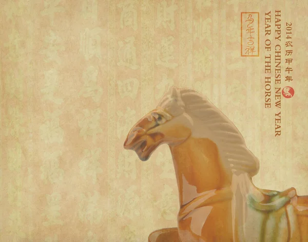 Κεραμικά άλογο σουβενίρ σε παλιό χαρτί, κινεζική καλλιγραφία. λέξη fo — Φωτογραφία Αρχείου