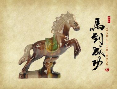 eski kağıt, Çin kaligrafi seramik at hatıra. Fo kelime