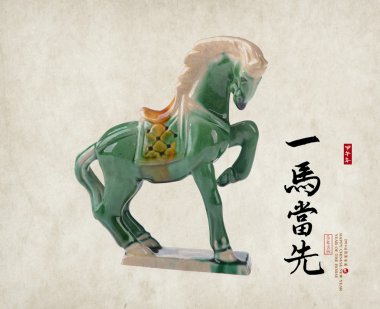 eski kağıt, Çin kaligrafi seramik at hatıra. Fo kelime