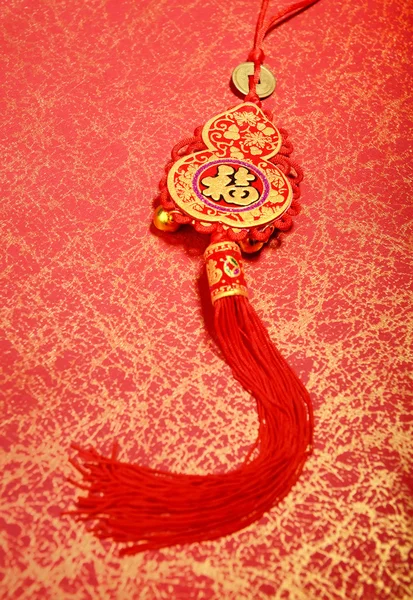 Tradycyjny chiński węzeł, kaligrafia oznacza szczęśliwy Nowy Rok — Zdjęcie stockowe