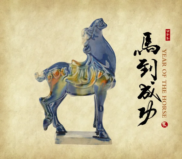 Ceramic horse souvenir on old paper,Chinese calligraphy. word fo — Stock Photo, Image