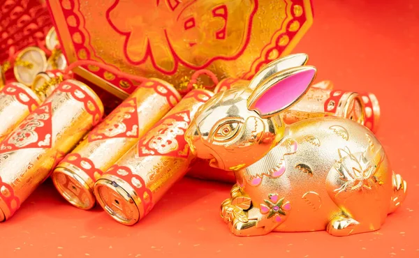 Поздравление Новым Годом Китайского Кролика Китайская Каллиграфия Перевод Хорошее Благословение — стоковое фото