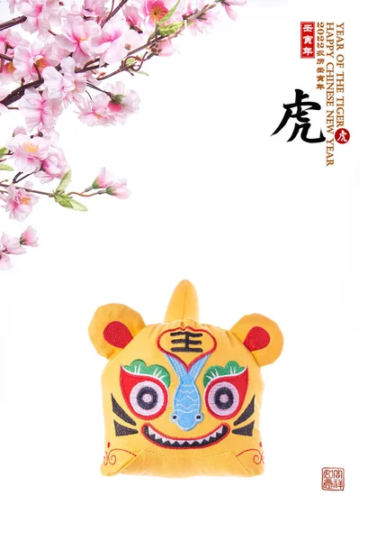 Traditional Chinese Cloth Doll Tiger 2022 Year Tiger Chinese Characters — Stock Photo, Image