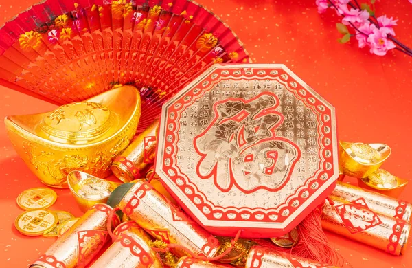 Китайські Новорічні Прикраси Золотий Злиток Феєрверки Золота Монета Вентилятор Китайська — стокове фото
