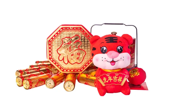 传统的中国布娃娃老虎 2022年是虎年 Rightside中文意思是 虎年吉祥 — 图库照片