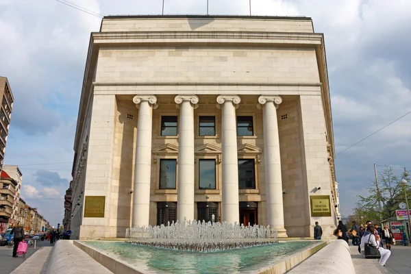 Kroatische Nationalbank, Zagreb — Stockfoto