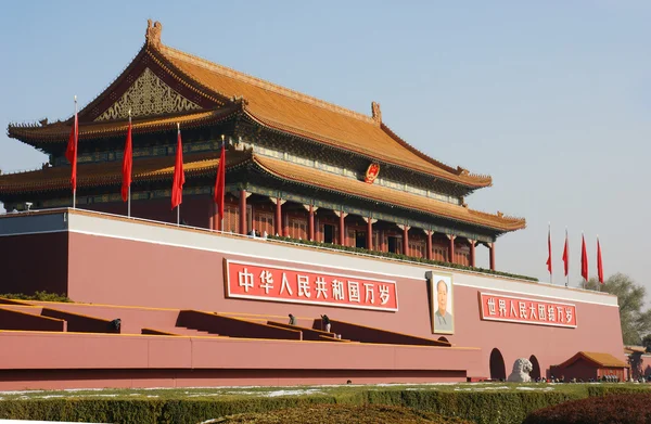 La tour de la ville des hommes de Tian à Pékin, Chine . — Photo