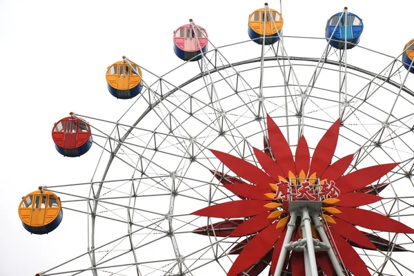 Buntes Riesenrad — Stockfoto