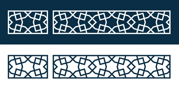 Mosaico islámico tradicional para la decoración Ramadán tarjeta — Archivo Imágenes Vectoriales