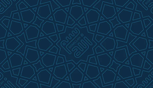 Pola mosaik geometris Persia untuk kartu Ramadhan - Stok Vektor