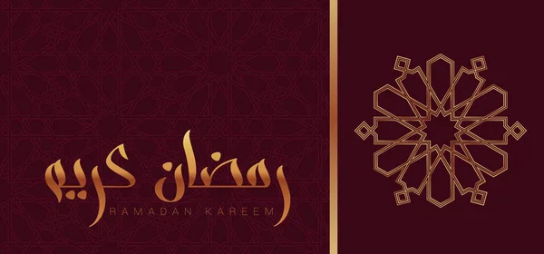 Tarjeta Ramadán con mosaico rojo y caligrafía — Vector de stock
