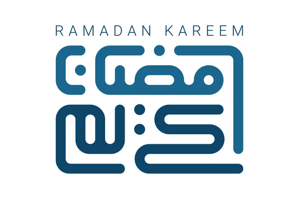 Blaue Kufic Kalligraphie Ramadan Kareem auf Weiß Stockvektor