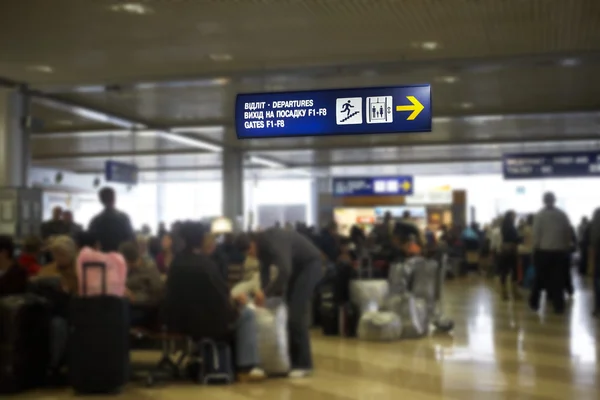 Salón del aeropuerto — Foto de Stock