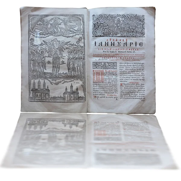 白で分離されたヴィンテージの古代の聖書 — ストック写真