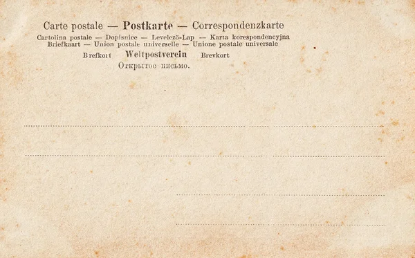 Chiffre d'affaires vieille carte postale (jusqu'en 1917 ) — Photo