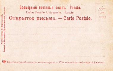 Ciro eski posta kartı (en çok 1917)