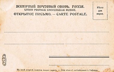 Ciro eski posta kartı (en çok 1917)