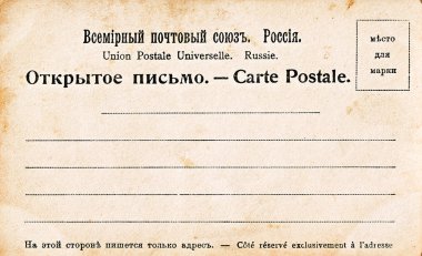 Ciro eski posta kartı (en çok 1917)