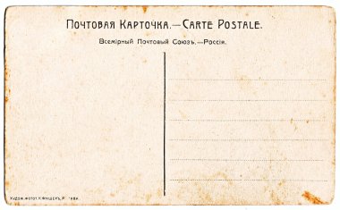 Ciro eski posta kartı (en çok 1917)