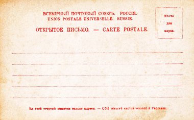 Ciro eski posta kartı (en çok 1917)