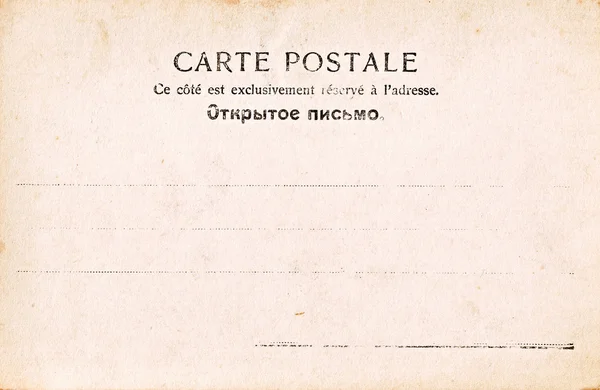 Der Umsatz der alten Postkarte — Stockfoto