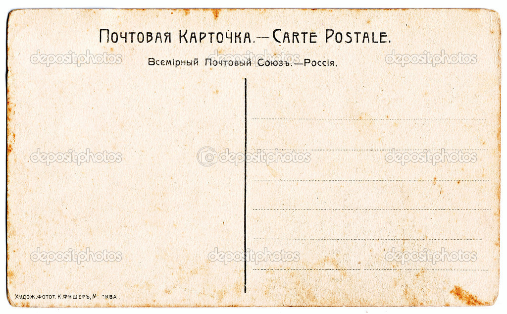 Turnover old post card (up to 1917)