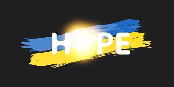 Hope Ukraine Lettering Sun Light Painted Flag Ukranian National Colors — стоковий вектор