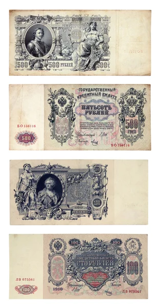 Old russian currency, rubles. — Stock Photo, Image