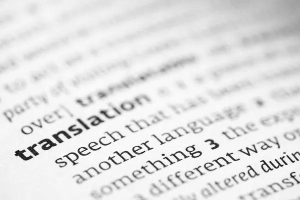 Translation definition in a dictionary — Stock Photo, Image