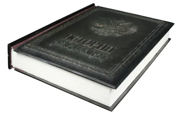 Ancient book — Stock Photo, Image