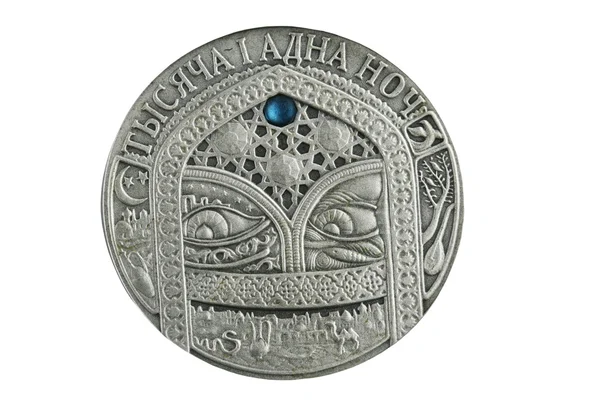 Vitryska silver myntet — Stockfoto