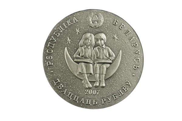 Від світу Срібна монета — стокове фото