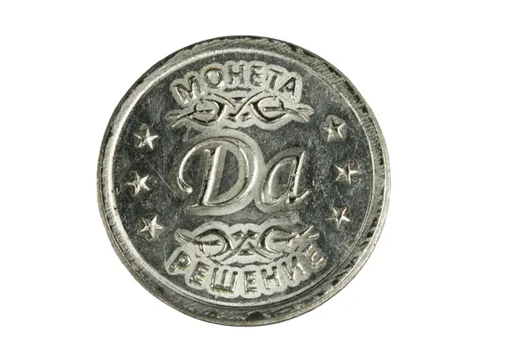 Moneda de la elección de la decisión — Foto de Stock