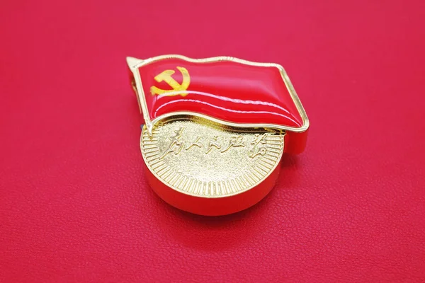 badge of china communist party