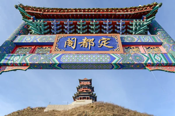 Briljante Chinese Toren Gebouw — Stockfoto